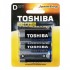 TOSHIBA BLISTER 2 PILHAS D LR20 ALCALINA HIGH POWER